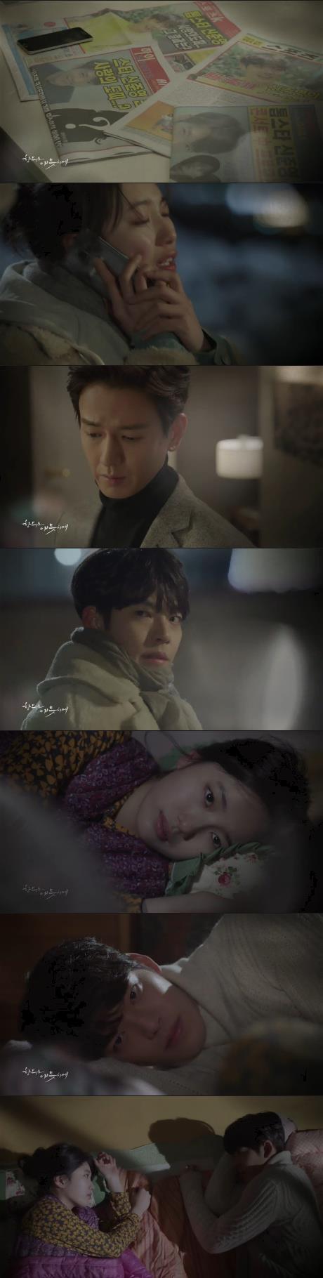 21일 밤 방송되는 KBS2 수목드라마 '함부로 애틋하게' 6회에서는 노을(수지)이 신준영(김우빈)과의 스캔들로 국민 꽃뱀 취급당하는 장면이 그려진다./ 사진=KBS2 영상 캡처