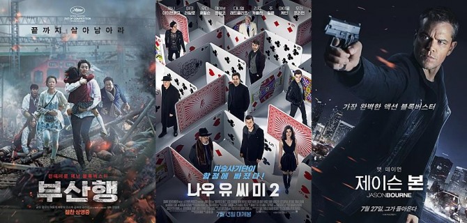 사진=각 영화 공식 포스터