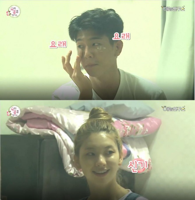 사진=MBC 방송캡처