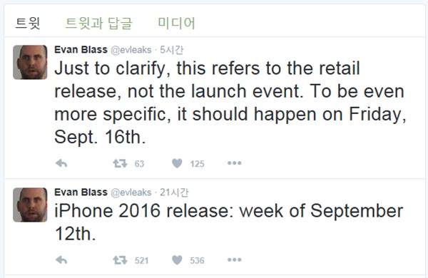정확한 애플 제품 정보 사전 유출로 유명한 에반 블래스가 자신의 트위터에 '아이폰2016'버전의 유통점 출시 시점은 9월 16일이 될 것이라고 쓰고 있다. 사진=에반 블래스 트위터(@evleaks)  