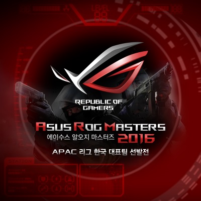 에이수스가 총상금 20만달러 규모의 게임대회(ASUS ROG Masters 2016) 아태지역 리그 출전을 위한 한국 대표팀 선발전 개최한다. / 사진 =에이수스