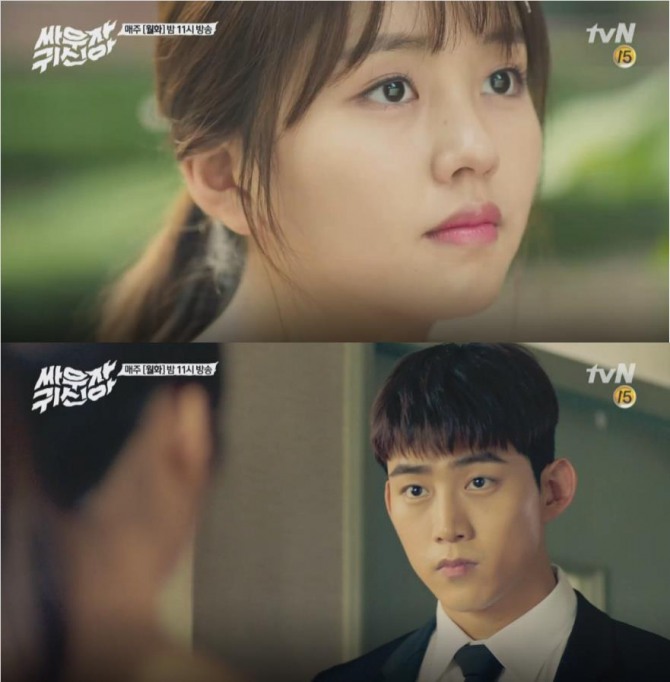 사진=tvN 방송캡처