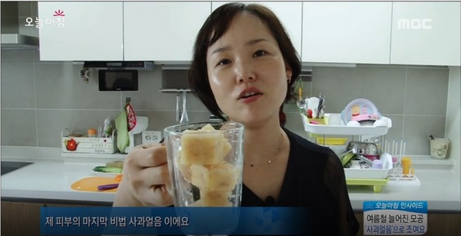 사진=MBC 방송캡처