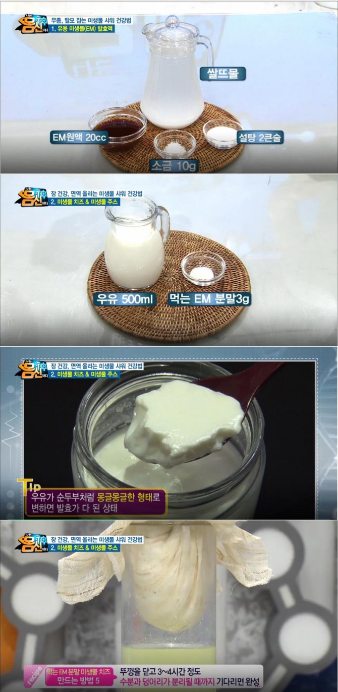 사진=채널A 방송캡처