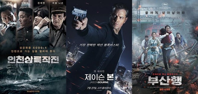 사진=영화 공식 포스터