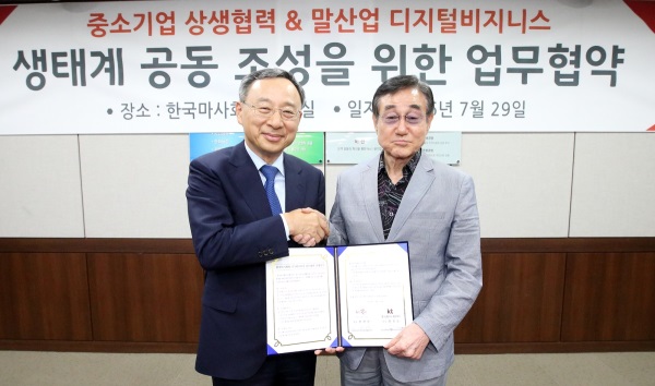 KT 황창규 회장(왼쪽)과 한국마사회 현명관 회장이 '중소기업 상생 및 말산업 디지털비지니스 생태계 공동 조성을 위한 업무협약'을 체결하고 악수를 하고 있다. / 사진=KT