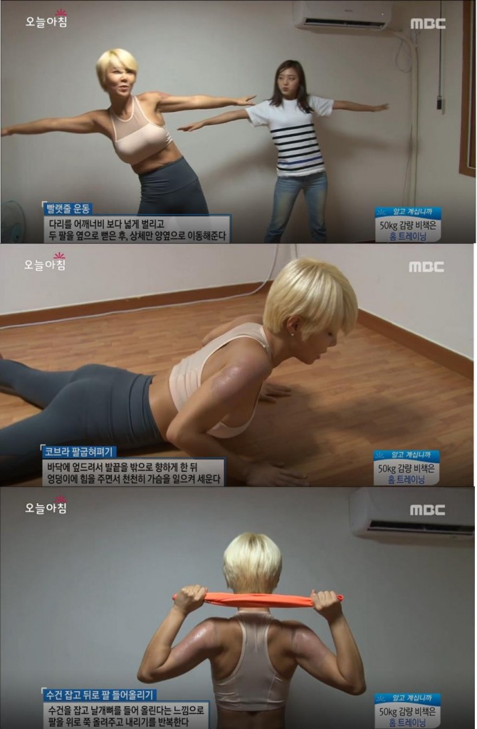 사진=MBC 방송캡처