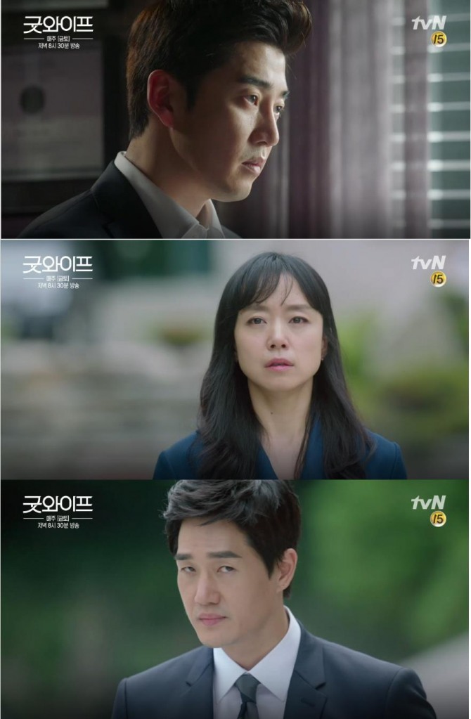 사진=tvN 방송캡처