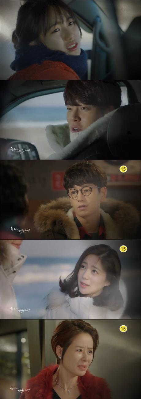 사진=KBS2 방송 캡처