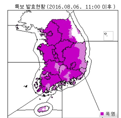 [기상청 날씨 특보] 새빨간 폭염경보  외출을 삼가하라 여차하면 쪄 죽는다. 말복 더위 폭염주의보 확대...주말날씨 서울날씨 부산날씨 대구날씨 광주날씨 기상청 날씨예보 