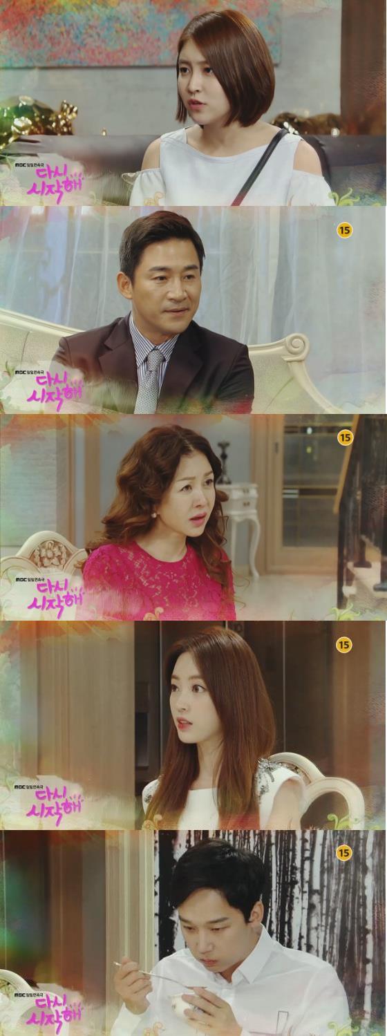 8일 밤 방송되는 MBC일일드라마 '다시 시작해' 56회에서는 이선호(윤종훈 분)가 과거 소개팅녀인 양정원을 다시 만나는 장면이 그려진다./사진=MB C영상 캡처