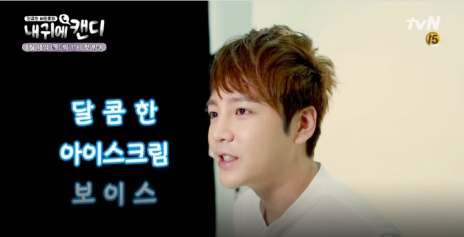 사진=tvN 방송캡처