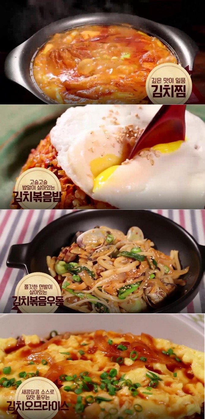 사진=MBN 방송캡처