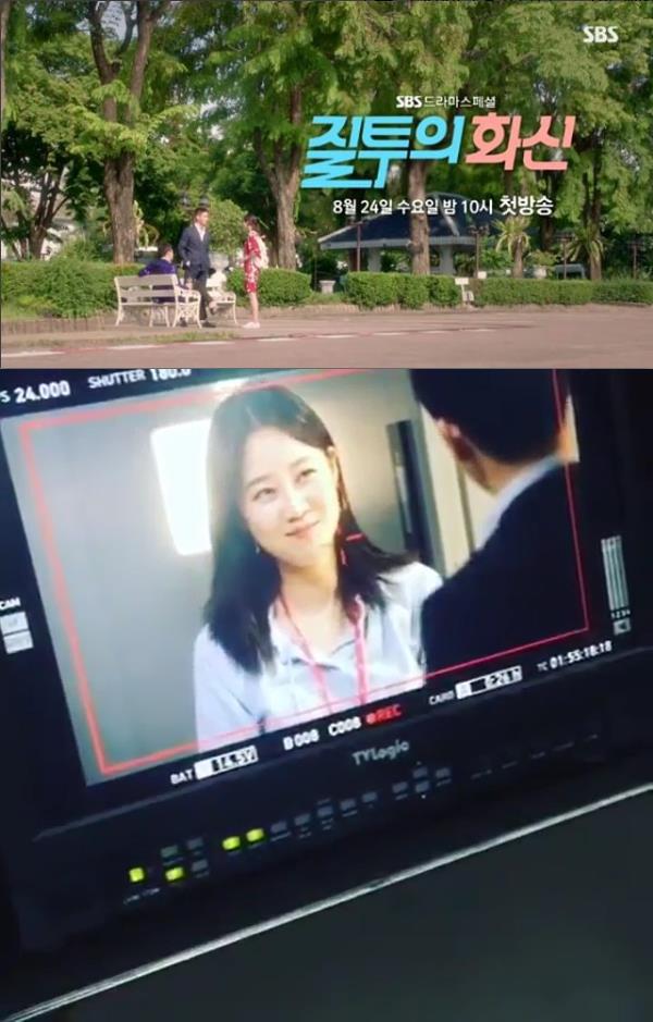 사진=공효진 SNS