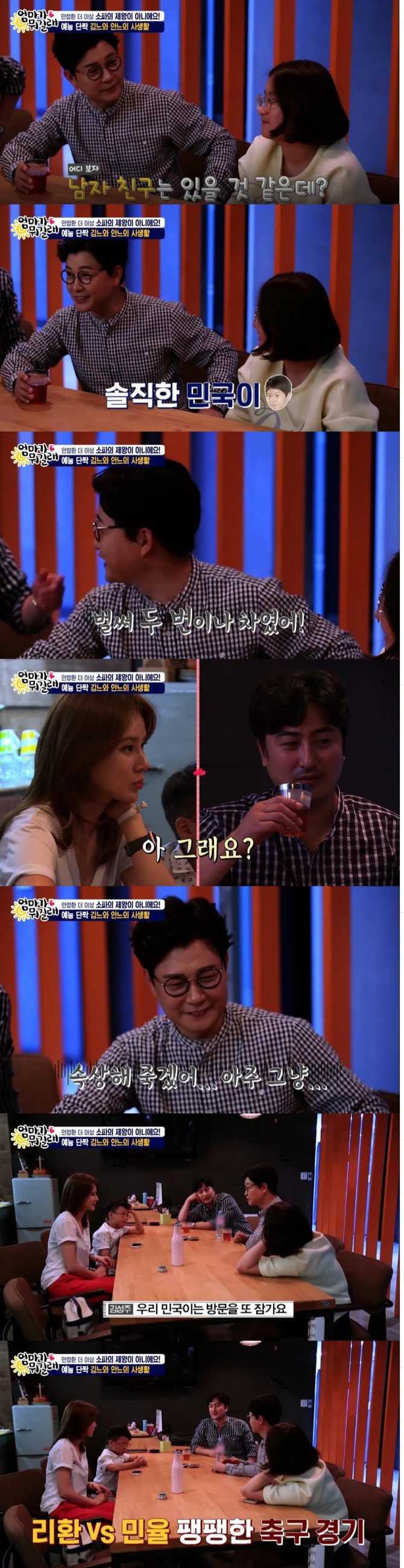 사진=TV조선 방송 캡처