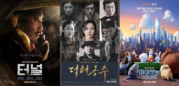 사진=각 영화 공식 포스터