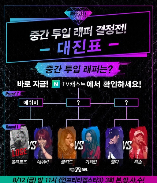 사진=공식 인스타그램 캡처