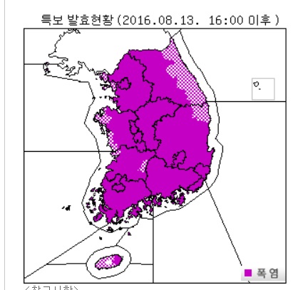 [오늘 날씨 특보] 폭염경보 또 확대 발령, 낮최고 53℃까지 Heat Index 광란... 서울날씨 부산날씨 대구날씨 인천날씨 울산날씨 창원날씨 기상청 폭염주의보 지역안내   