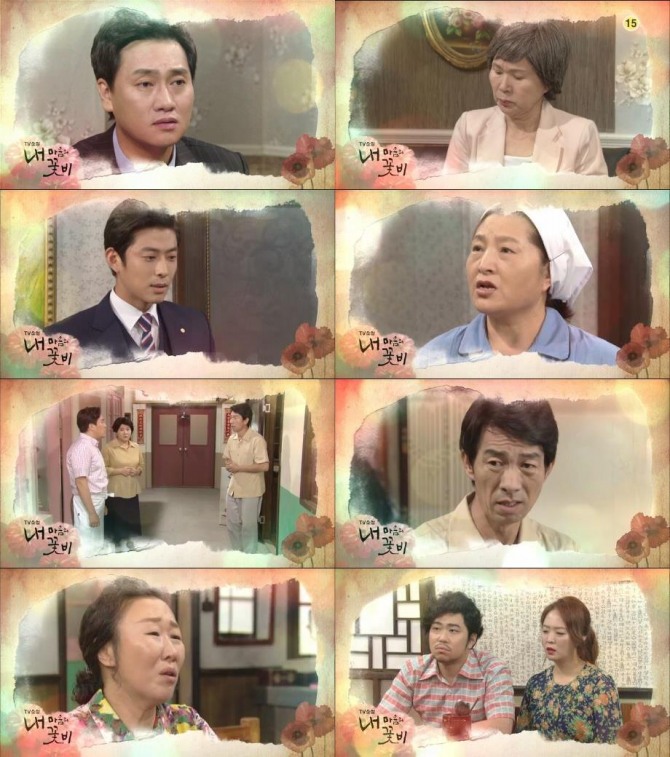 오는 18일 방송되는 KBS2 TV소설 '내 마음의 꽃비' 117회에서는 민승재(박형준)가 서연희(임채원)를 찾아 나서는 장면이 그려진다./사진=KBS2 영상 캡처