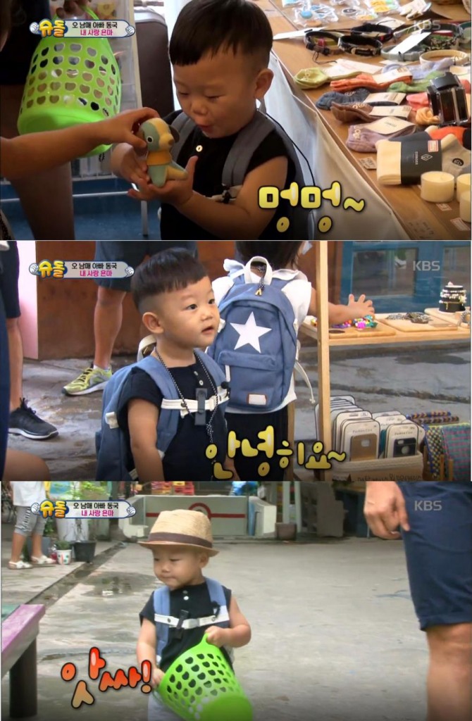 사진=KBS 방송캡처