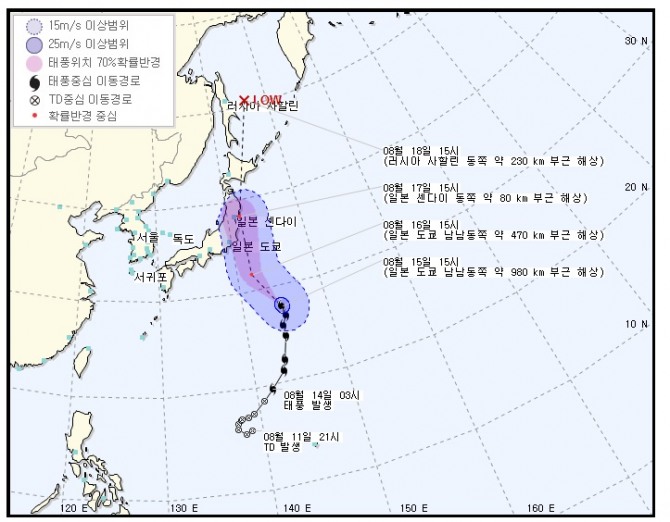 7호 태풍 찬투 [태풍 제7호 찬투 특보] 내일 말복 일본 도쿄 상륙,한반도 영향은  폭염경보 쫒는 강한 비 시속 97 km/h 강풍...부산날씨 서울날씨 대구날씨  광주날씨 창원날씨 기상청 오늘날씨 내일날씨 날씨예보  