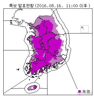 말복에도 찜통더위 계속 [날씨 특보] 국민안전처 긴급 재난 문자, 낮최고 45도까지 폭염경보 발령 지역은?  부산날씨 서울날씨 대구날씨 포항날씨 기상청 오후 5시까지 외출금지    