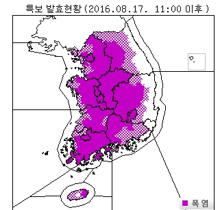 [기상청 날씨 특보] 말복에도 찜통더위 계속, 말복폭염 일주일 지속, 낮 최고 45도까지...부산날씨 포항날씨 대구날씨 서울날씨 오늘날씨 내일날씨 일기예보 날씨예보 