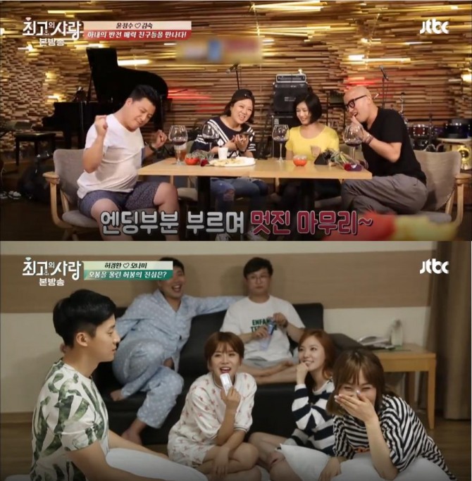 사진=JTBC 방송캡처