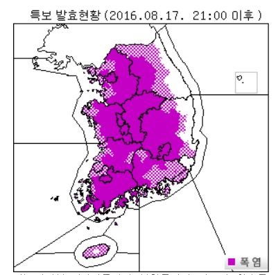 [오늘날씨 특보] 폭염경보 식히는 강한 소나기, 7초 태풍 찬투 한반도 영향 찜통더위 꺽인다... 서울날씨 부산날씨 대구날씨 광주날씨 울산날씨 기상청 날씨예보