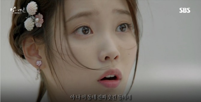 사진=SBS 방송캡처