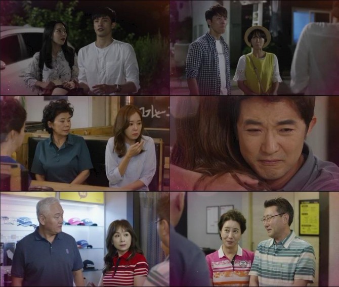 20일 밤 방송되는 KBS2 주말드라마 '아이가 다섯' 53회에서는 안미정의 건강에 이상 기류가 흐르는 장면이 그려진다./사진=KBS2 방송 캡처