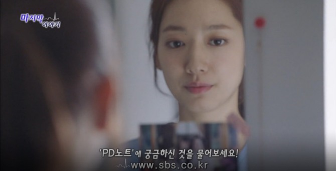 사진=SBS 방송캡처
