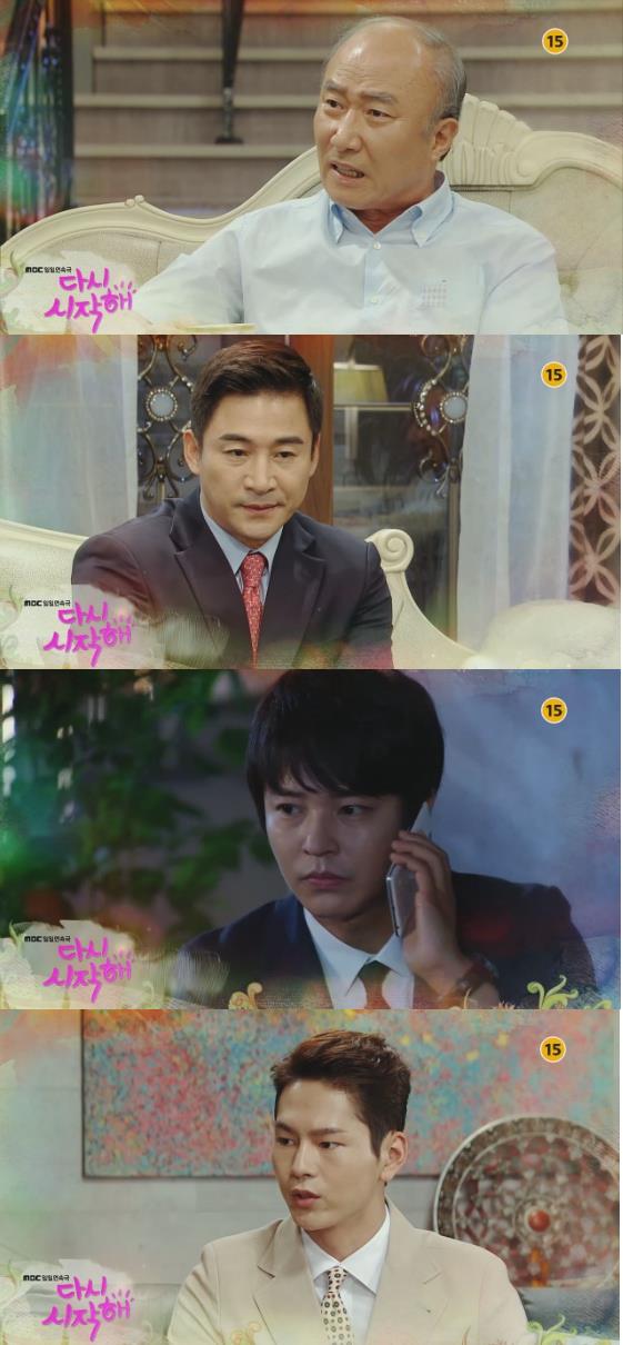 23일 방송되는 MBC 일일드라마 '다시 시작해'에서는 강지욱(박선호 분)이 이태성(전노민)에게 사장직에서 물러나라고 권유하는 장면이 그려진다./사진=MBC 영상 캡처