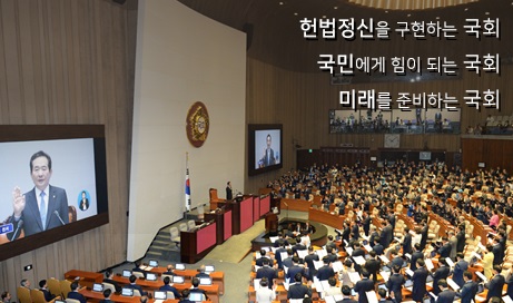 [인물연구] 최경환 임종범 대신 백남기라는데...백남기 백민주화는 누구?  국회 추경예산 처리후 서별관회의 청문회 홍기택 증인     