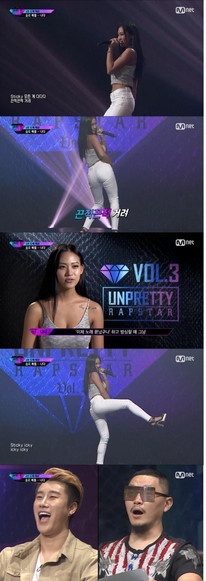 26일 밤 방송된 Mnet '언프리티랩스타3'에서는 래퍼 나다가 프로듀서 산이의 4번 트랙 '스티키(Sticky)'를 차지했다./사진=Mnet 방송 캡처