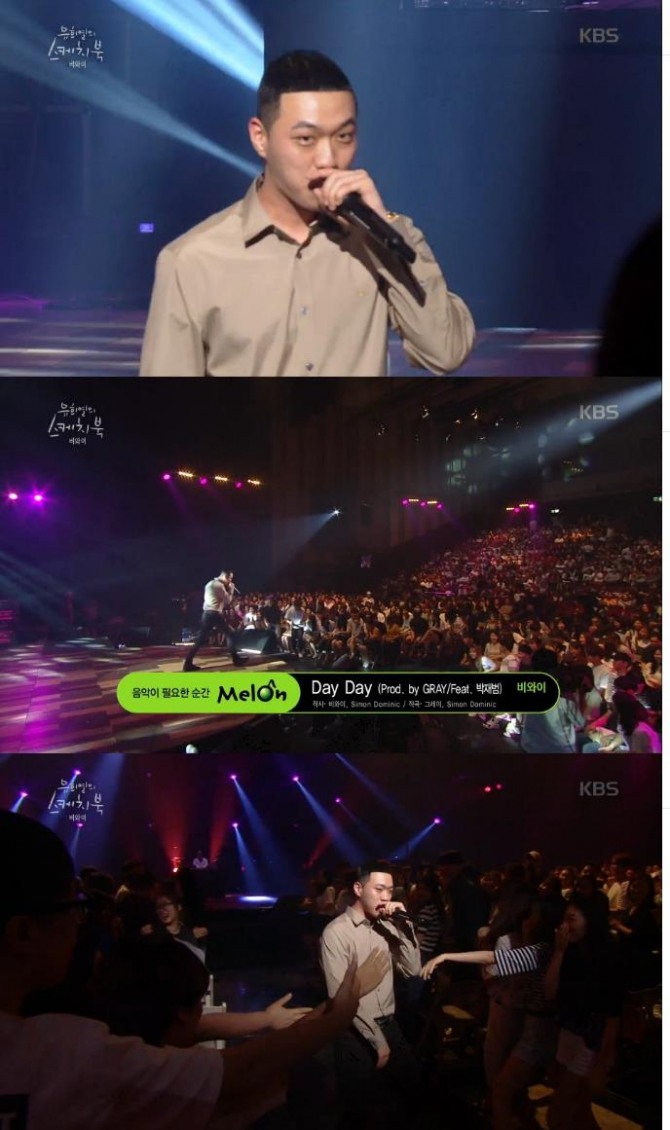대세 래퍼 비와이가 26일 KBS2 '유희열의 스키치북'에 출연했다./사진=KBS2 방송 캡처