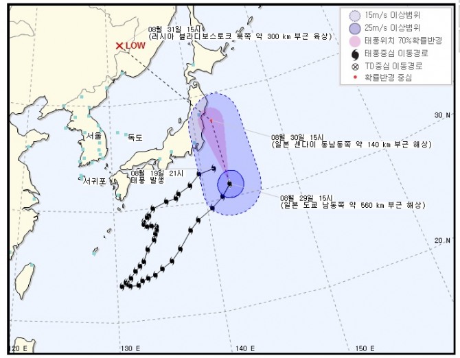 [기상청 태풍 속보]  제10호 태풍 라이언록(LIONROCK) 시속 155 km 일본 접근, 부산날씨 한반도 내일날씨 영향권 온대저기압 비 소식   