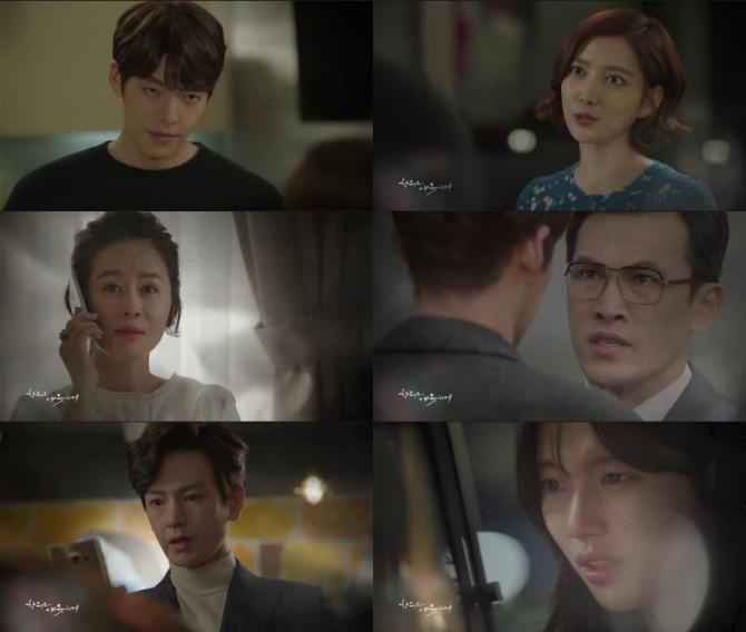 사진=KBS2 방송 캡처