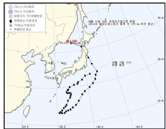 태풍 라이언록 이어 제 11호 태풍 콘파스도 온다, 일본 초비상 한반도 날씨 영향은...한국 제출 태풍 이름 순서  제비 너구리 고니 메기 독수리  
