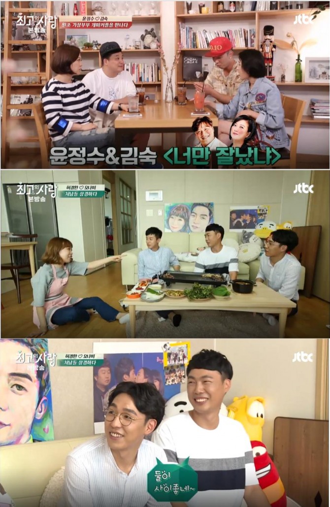 '님과함께' 윤정수, 김숙 VS 서인영, 크라운제이 : 허경환, 오나미 VS 오나미 남동생 출연 / 사진=JTBC 방송캡처