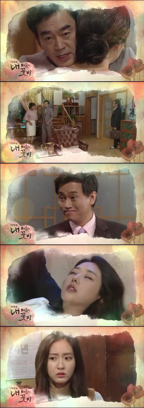 9월 1일 방송되는 KBS2 TV 소설 '내 마음의 꽃비' 125회에서는 민승재(박형준)가 진짜 서연희(임채원)의 얼굴을 기억해 내고 그를 찾아가는 장면이 그려진다./사진=KBS2 영상 캡처