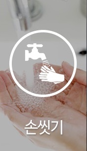 사진=질병관리본부 제공