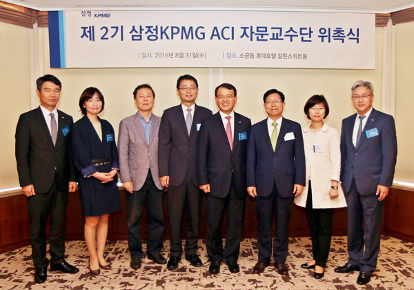 (사진 좌측부터) 신경철 삼정KPMG 전무, 김유경 삼정KPMG 상무, 김성용 교수, 송옥렬 교수, 김교태 삼정KPMG 대표이사, 한종수 교수, 지현미 교수, 서원정 삼정KPMG 대표가 기념촬영을 하고 있다.
