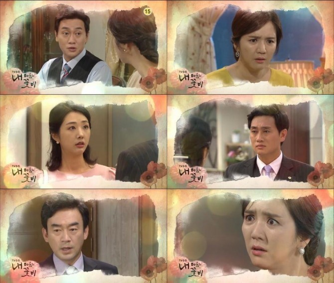 2일 오전 방송되는 KBS2 TV소설 '내 마음의 꽃비'126회에서는 민승재(박형준)가 기억이 돌아온 것을 안게 된 이수창(정희태)과 천일란(임지은)이 또 다른 악행을 꾸미는 장면이 그려진다./사진=KBS2 영상 캡처