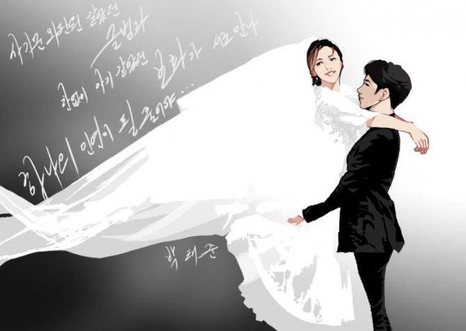 금요 인기웹툰 '외모지상주의' 작가 박태준이 사랑하는 동생들의 결혼을 축하하는 축전 그림. /사진=박태준 블로그
