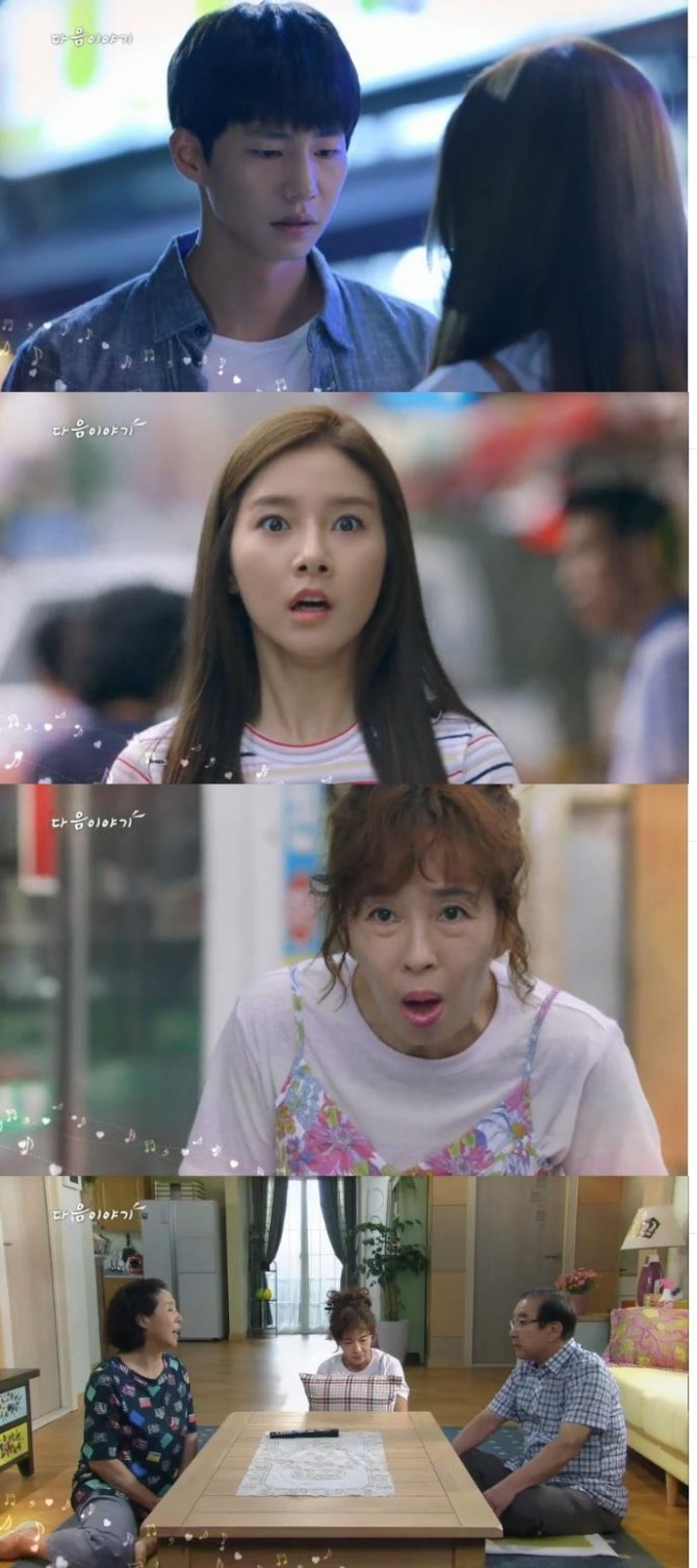 4일 밤 방송되는 SBS 주말드라마 '우리 갑순이' 4회에서는 갑돌이(송재림 분)가 방 보증금을 또 소매치기 당하는 장면이 그려진다./사진=SBS 영상 캡처