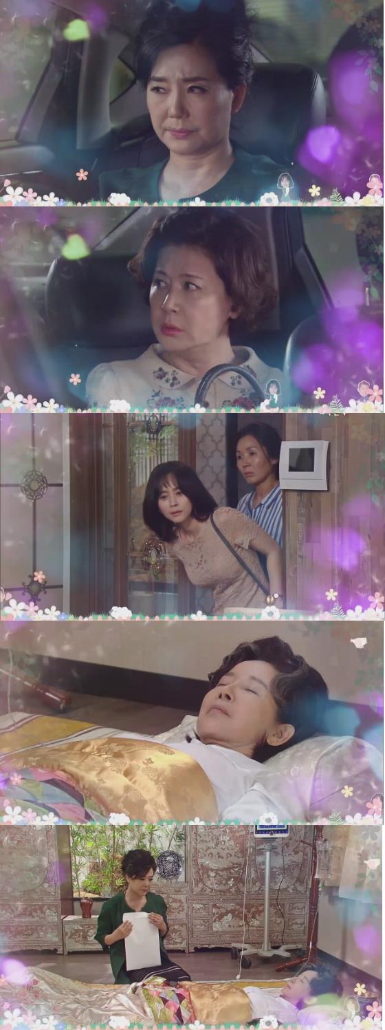 사진=MBC 영상 캡처