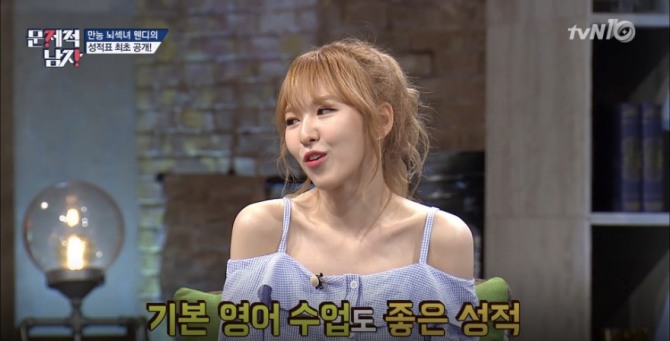 '문제적남자' 레드벨벳 웬디 학력,학교성적표 공개. 레드벨벳 (Red Velvet)의 멤버 웬디, 아이린, 슬기, 조이, 예리 '러시안 룰렛'으로 9월 6일 컴백사진=tvN 방송캡처