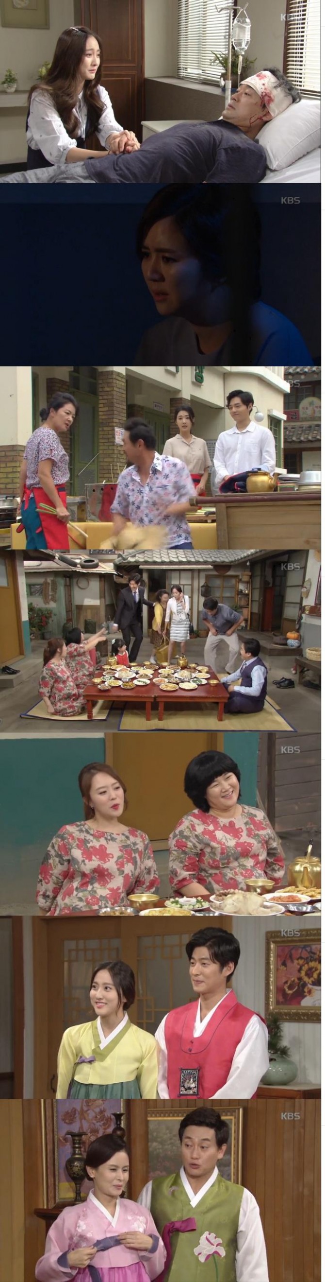 사진=KBS2 영상 캡처