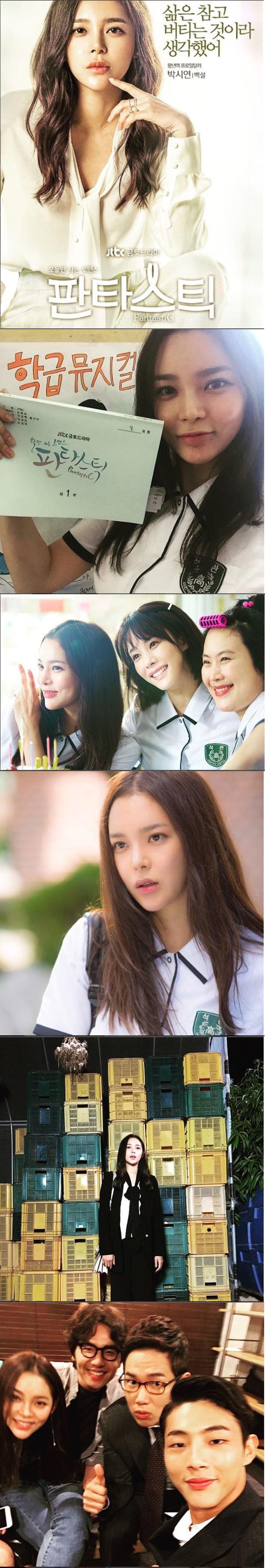 JTBC 금토 (주말)드라마'판타스틱'은 김현주(이소혜 역), 주상욱(류혜성 역), 박시연(백설 역), 지수(김상욱 역)가 출연한다. /사진=박시연 인스타그램